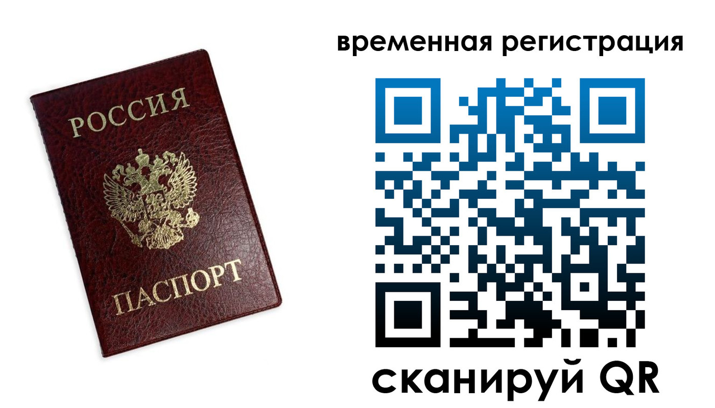 пропишу в квартире в Коми