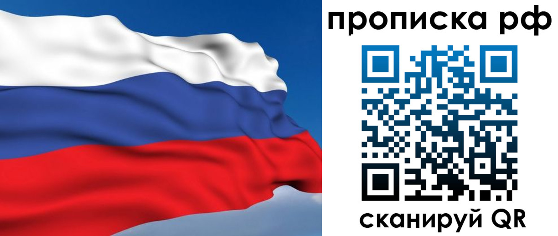 временная регистрация госуслуги в Коми