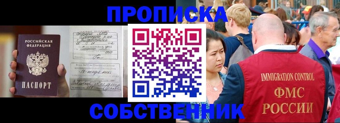 временная регистрация гарантия в Коми